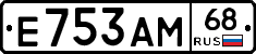 Е753АМ68 - 