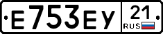 Е753ЕУ21 - 