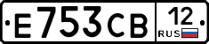 Е753СВ12 - 