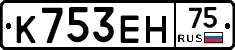 К753ЕН75 - 