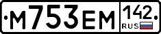 М753ЕМ142 - 
