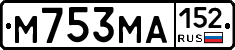 М753МА152 - 