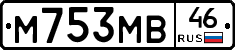 М753МВ46 - 