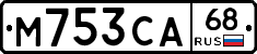 М753СА68 - 