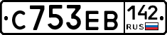 С753ЕВ142 - 