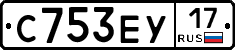 С753ЕУ17 - 