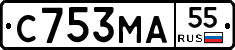 С753МА55 - 