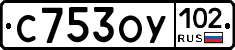 С753ОУ102 - 