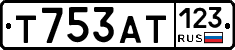 Т753АТ123 - 