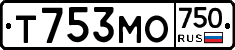 Т753МО750 - 