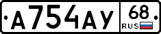 А754АУ68 - 