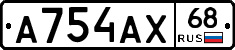 А754АХ68 - 