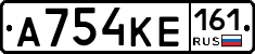 А754КЕ161 - 