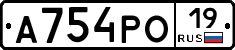 А754РО19 - 
