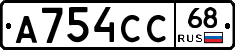 А754СС68 - 
