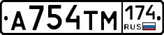 А754ТМ174 - 