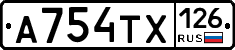 А754ТХ126 - 
