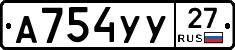А754УУ27 - 