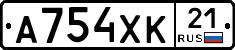 А754ХК21 - 