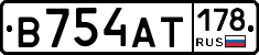 В754АТ178 - 
