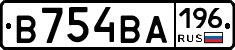 В754ВА196 - 
