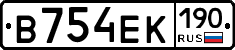 В754ЕК190 - 