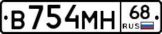 В754МН68 - 