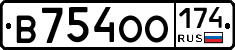 В754ОО174 - 