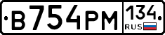 В754РМ134 - 