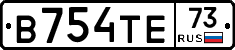 В754ТЕ73 - 