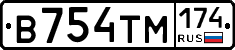 В754ТМ174 - 