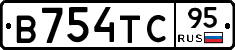 В754ТС95 - 