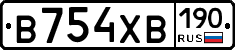 В754ХВ190 - 