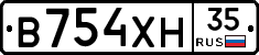 В754ХН35 - 