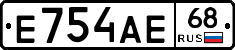 Е754АЕ68 - 