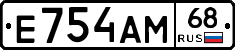 Е754АМ68 - 