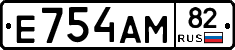 Е754АМ82 - 