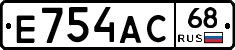 Е754АС68 - 
