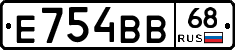 Е754ВВ68 - 
