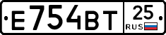 Е754ВТ25 - 