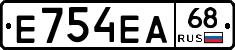 Е754ЕА68 - 
