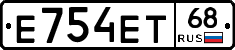 Е754ЕТ68 - 