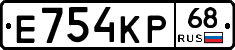 Е754КР68 - 