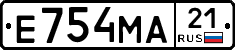 Е754МА21 - 