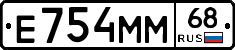 Е754ММ68 - 