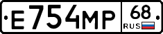 Е754МР68 - 