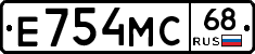 Е754МС68 - 