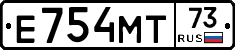 Е754МТ73 - 