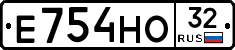 Е754НО32 - 
