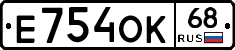 Е754ОК68 - 